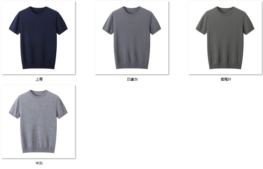 Men's Wool Blend Sweater JX30 color options