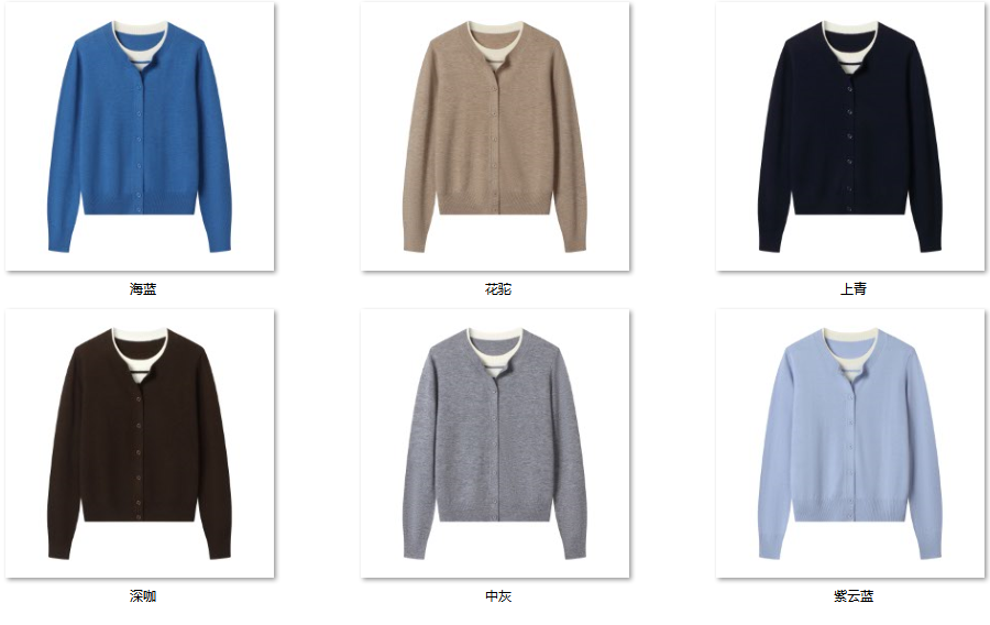 Women's “修身简约王者” KK575 color options