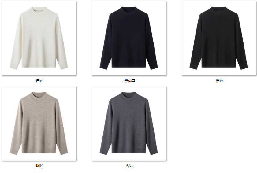 Men's Wool Blend Sweater JFW19 color options