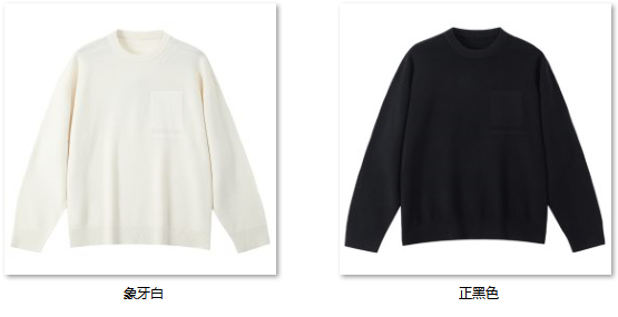 Men's Wool Blend Sweater DR29 color options