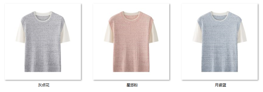 Women's “假两件专场” BDW03 color options