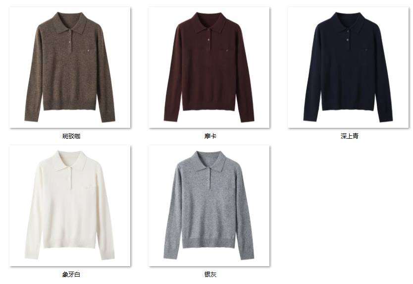 Women's 学院套装——Polo领套衫 10YR117 color options