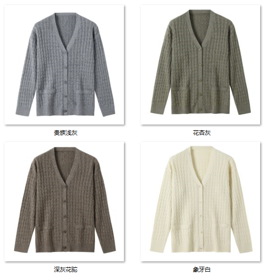 Women's “静奢织金”——LP气质开衫 QMX3377 color options