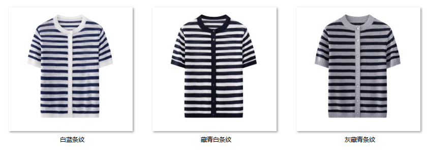 Women's “条纹雅致” HZ903 color options