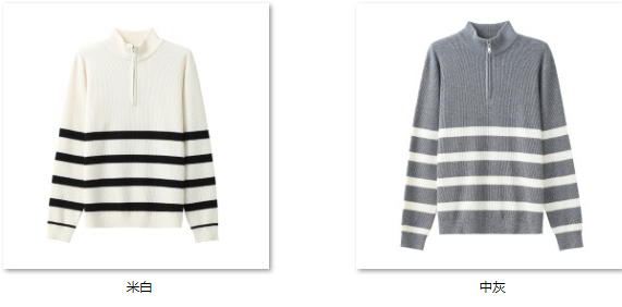 Men's Wool Blend Sweater JX22 color options