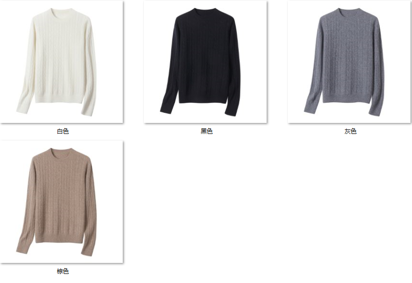 Women's 毛衣中的奢侈品 NZ6610 color options