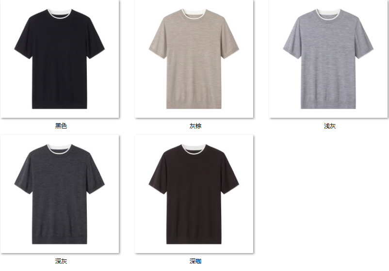 Men's Wool Blend Sweater JFW26 color options