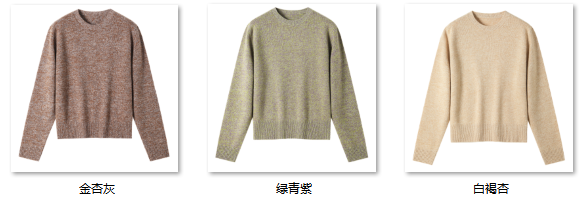 Women's 经典自由诗——质感老钱 QM6623 color options