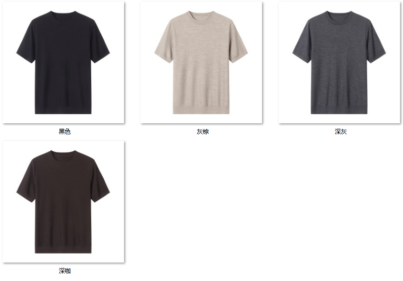 Men's Wool Blend Sweater JFW25 color options