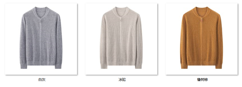 Women's “璀璨星河” 6W906 color options