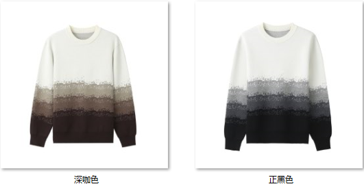 Men's Wool Blend Sweater DR18 color options