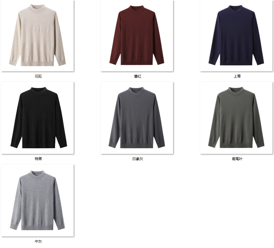 Men's Wool Blend Sweater JX52 color options