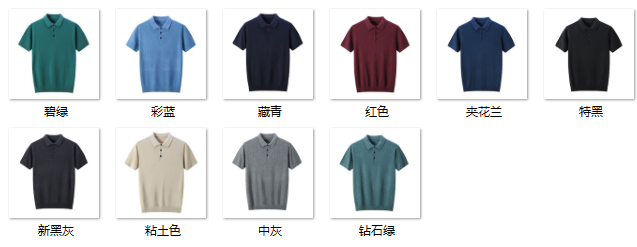 Men's Wool Blend Sweater X821 color options