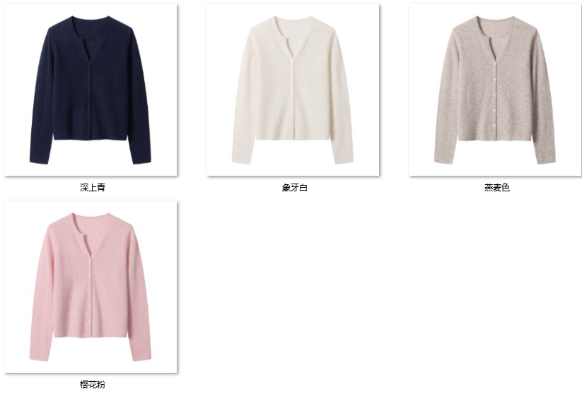 Women's 优雅品质之选 KK583 color options