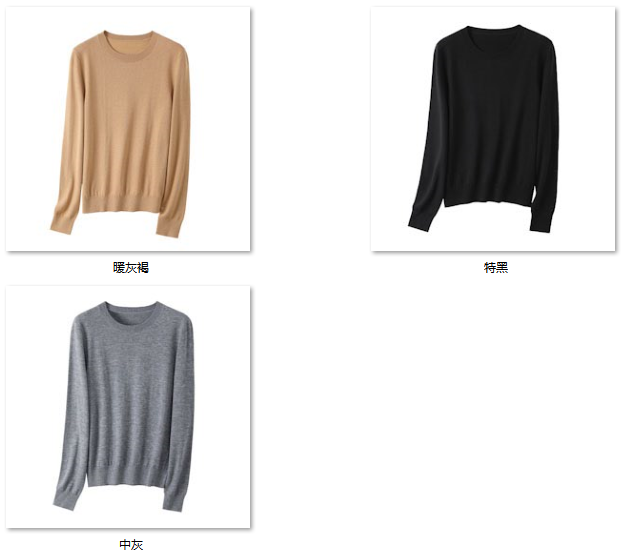 Women's “毛T时代” MT02 color options