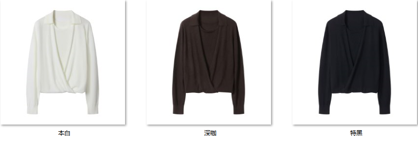Women's 性价比王者 KK587 color options