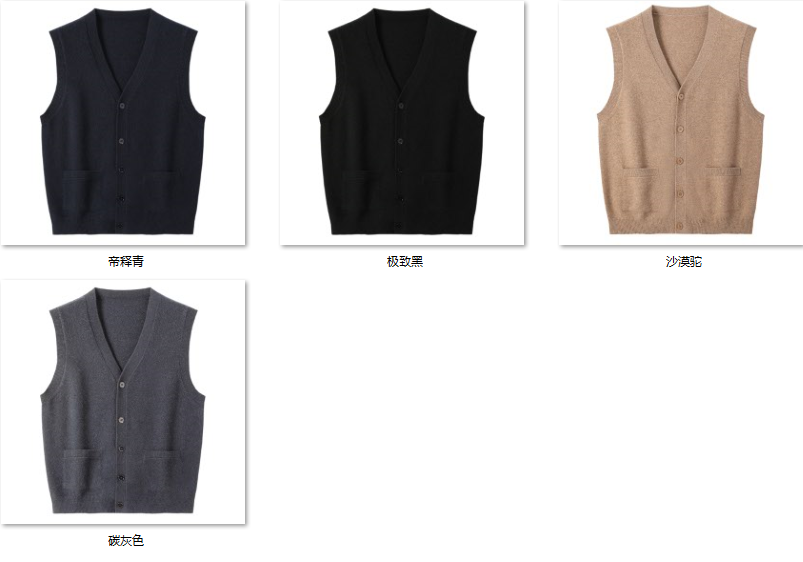 Men's Wool Blend Sweater SY26 color options