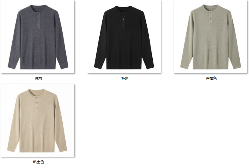 Men's Wool Blend Sweater JX69 color options