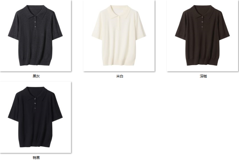Women's “修身简约王者” KK576 color options