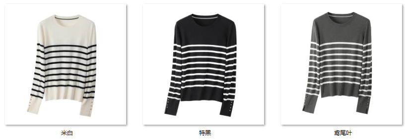 Women's “品质人生,品质单品” 30WS059 color options
