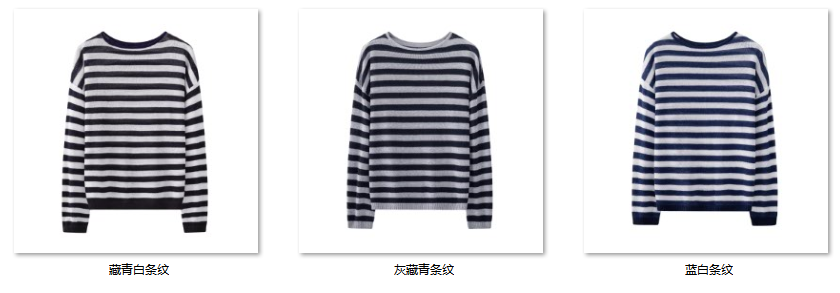 Women's “条纹慵懒” HZ902 color options