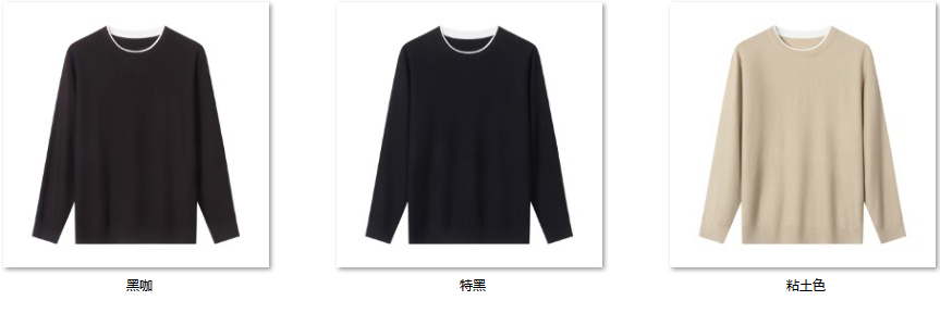 Men's Wool Blend Sweater JX92 color options
