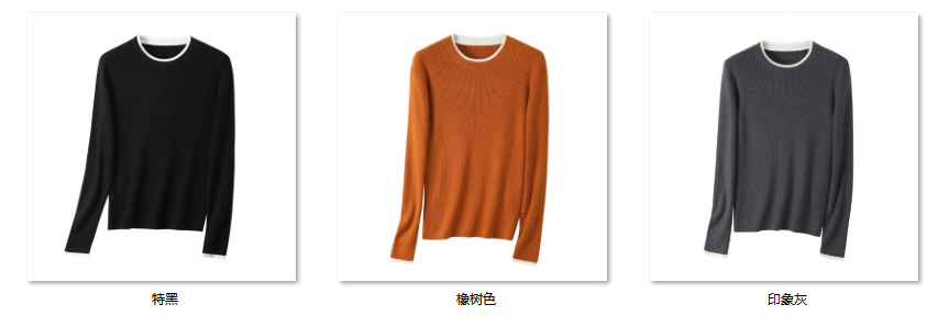Women's “品质人生,品质单品” 30WS011 color options