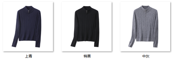 Women's “品质人生,品质单品” 30WS005 color options