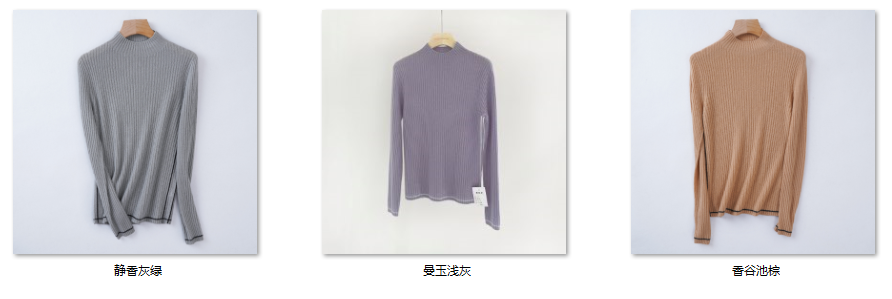Women's Wool Blend Sweater YT006 color options