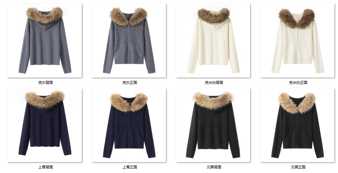 Women's 氛围感王牌——可拆卸毛领帽衫 QM3306 color options