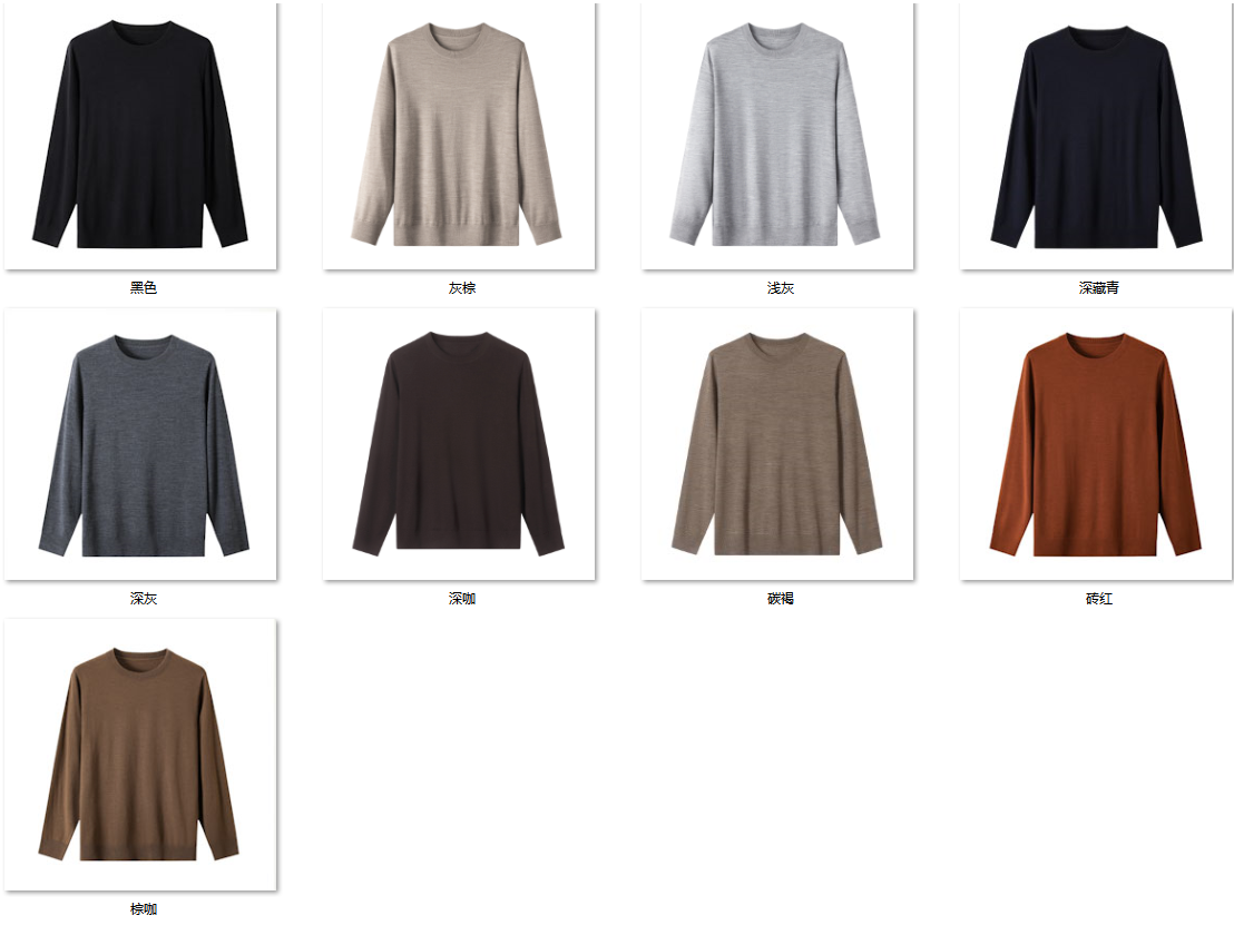 Men's Wool Blend Sweater JFW01 color options