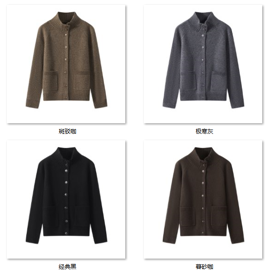 Women's ”暖冬氛围“ 5YR3302 color options
