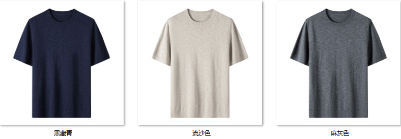 Men's Wool Blend Sweater JMC03 color options