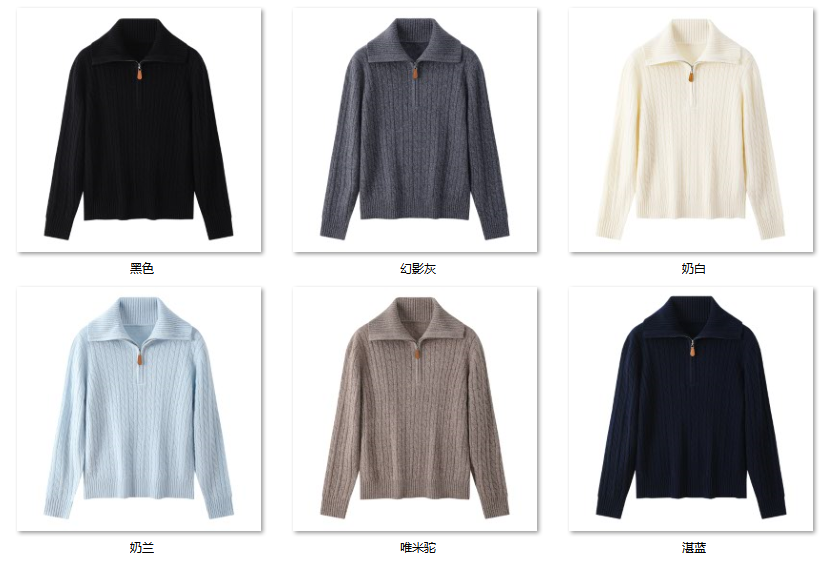 Women's “经典老钱”半拉大翻领 QMS905 color options