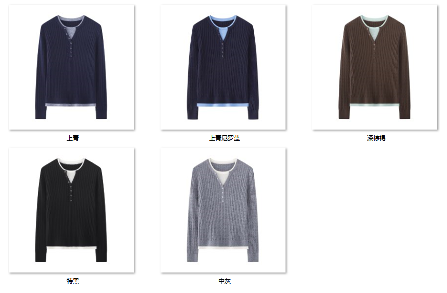 Women's “假两件专场” 30W293 color options