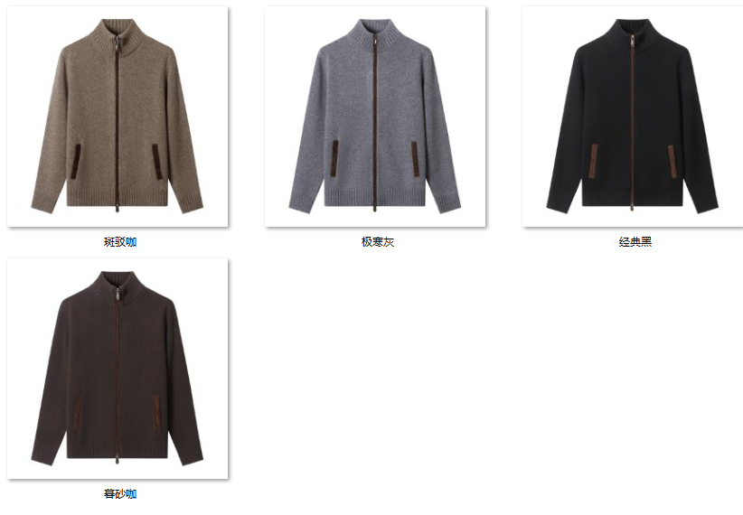 Men's Wool Blend Sweater HRW11 color options