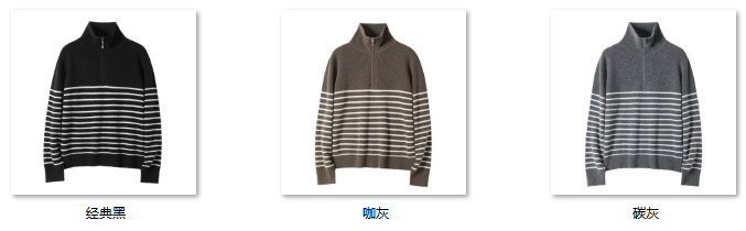Women's “条纹艺术” 10YR100 color options