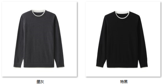Men's Wool Blend Sweater JX21 color options