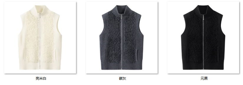 Women's 氛围感王牌——毛绒拉链背心 QM200 color options