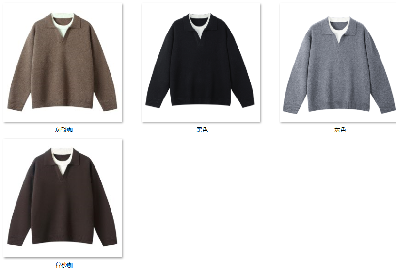 Men's Wool Blend Sweater HRW05 color options