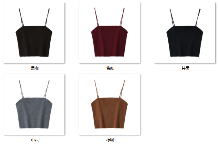 Women's “品质人生,品质单品” 6W201 color options