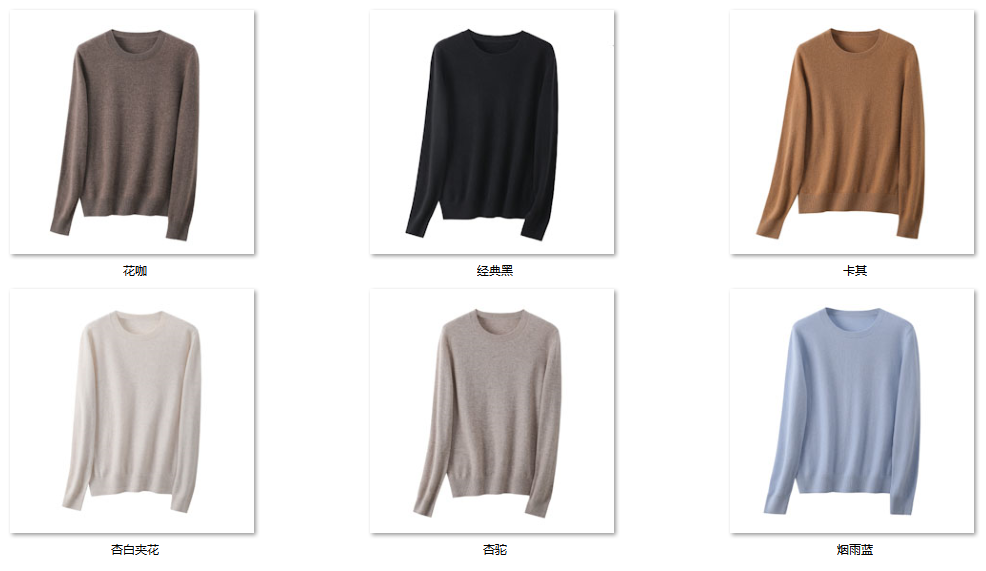 Women's 性价比王者 10YR67 color options