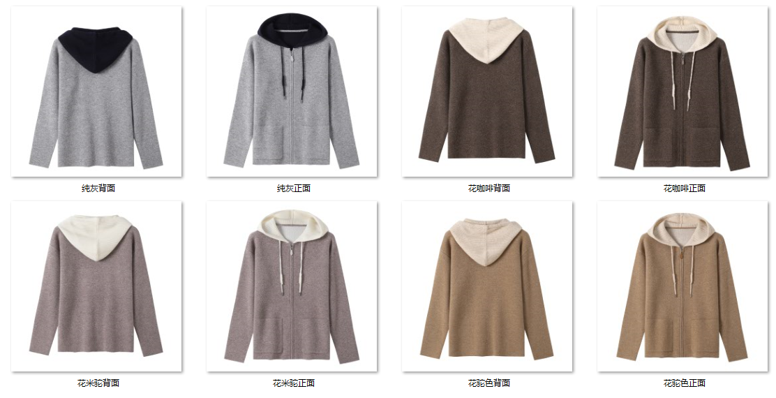 Women's “优雅气质”——连帽双色拉链开衫 QM6631 color options