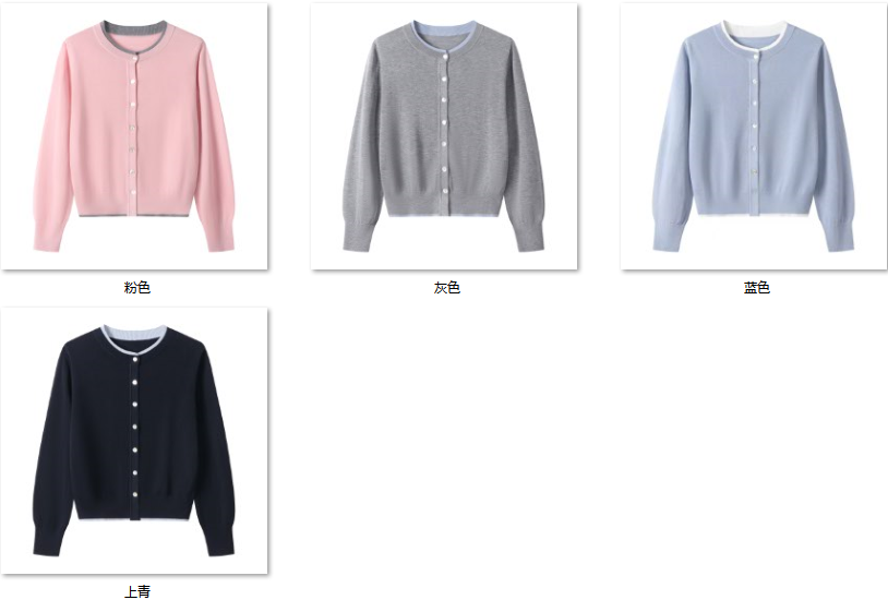 Women's “极致单品 极简通勤” KK569 color options