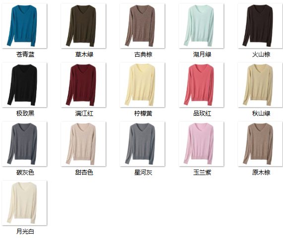 Wholesale Women's 100% Cashmere Sweater NZ6801 - OEM ODM Knitwear Factory color options