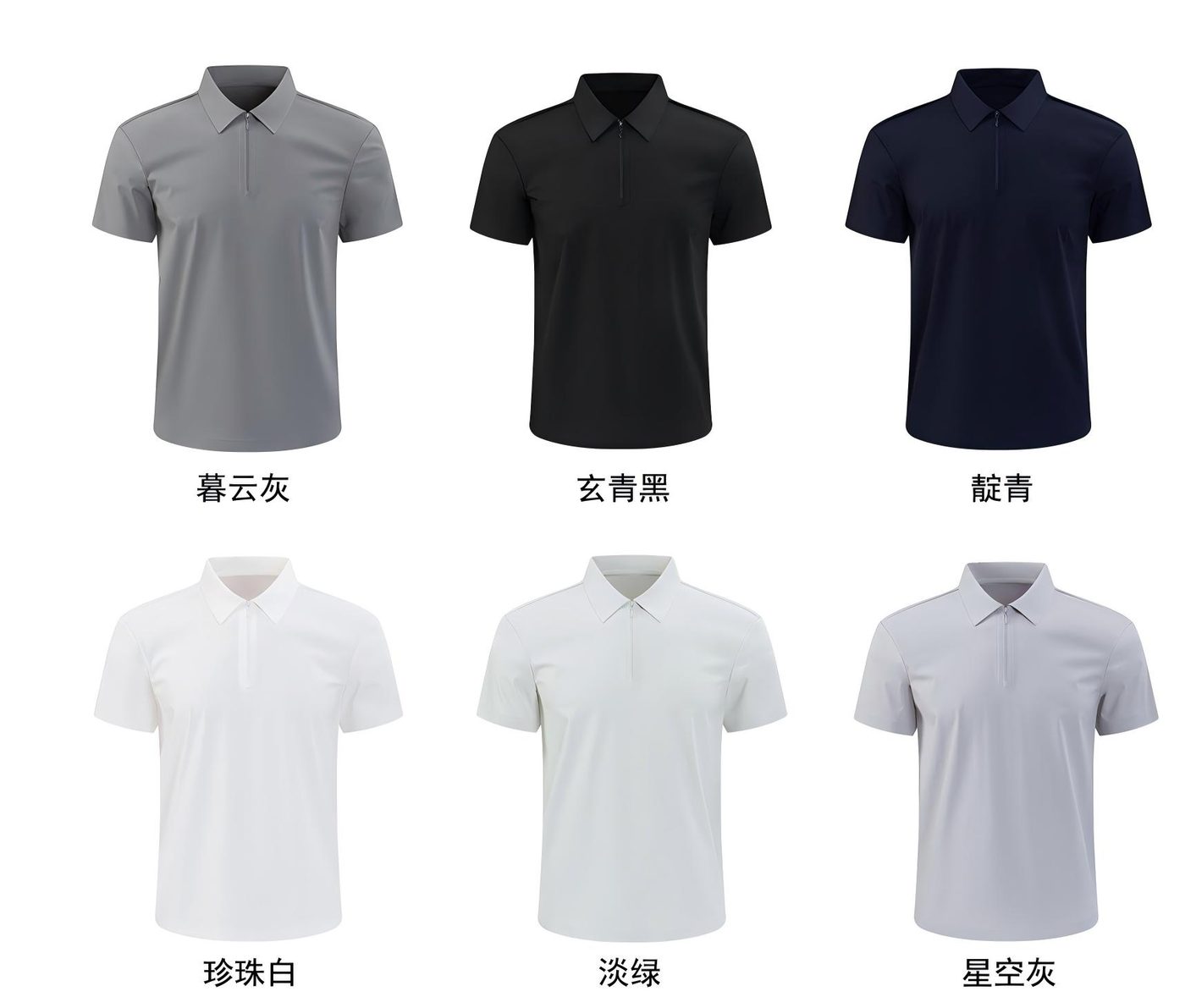 Men's & Women's Outdoor Performance T-Shirt DQR0823
