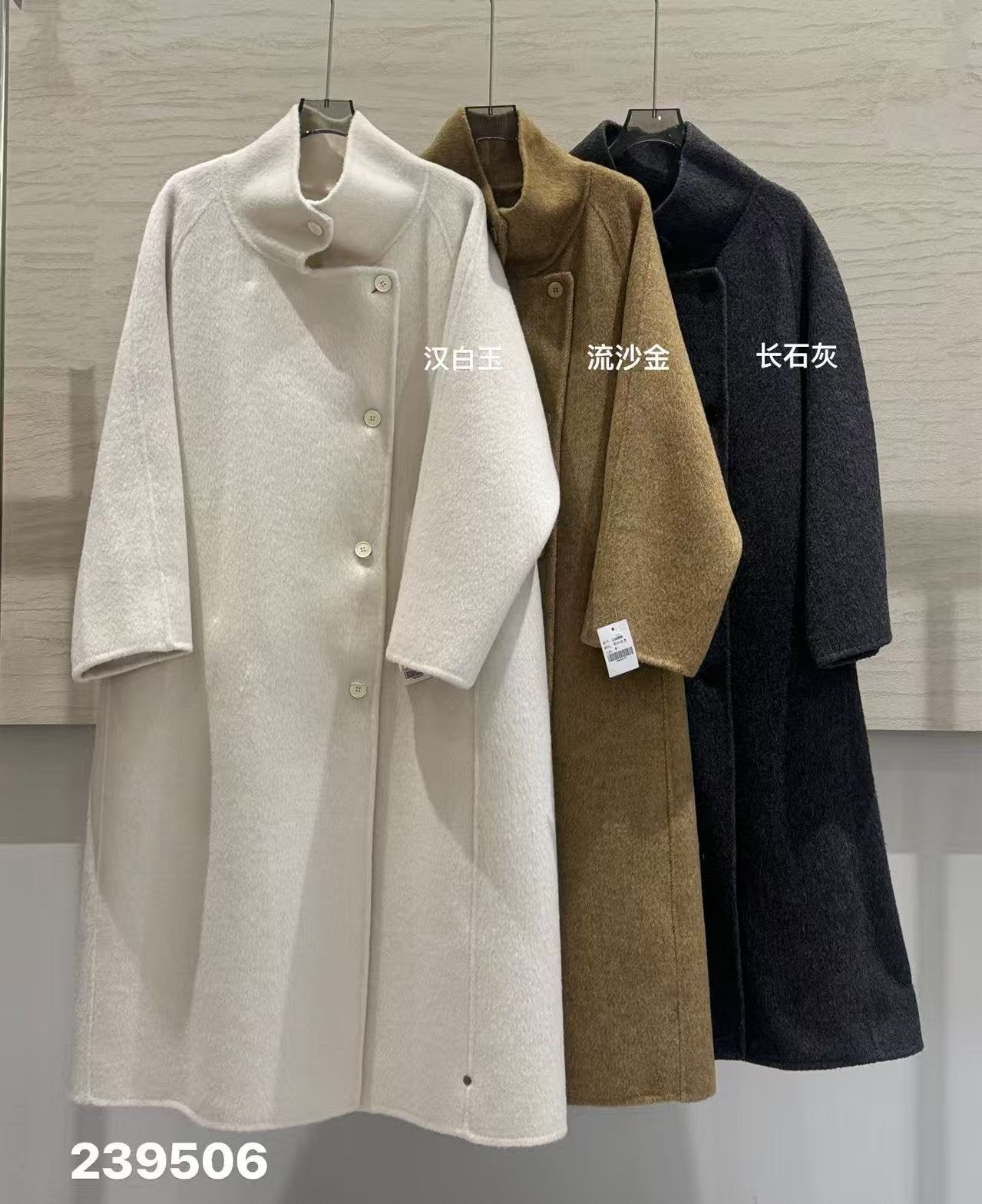Wholesale Women's 100% Wool Coat 239506 - OEM ODM Coat & Blazer Supplier