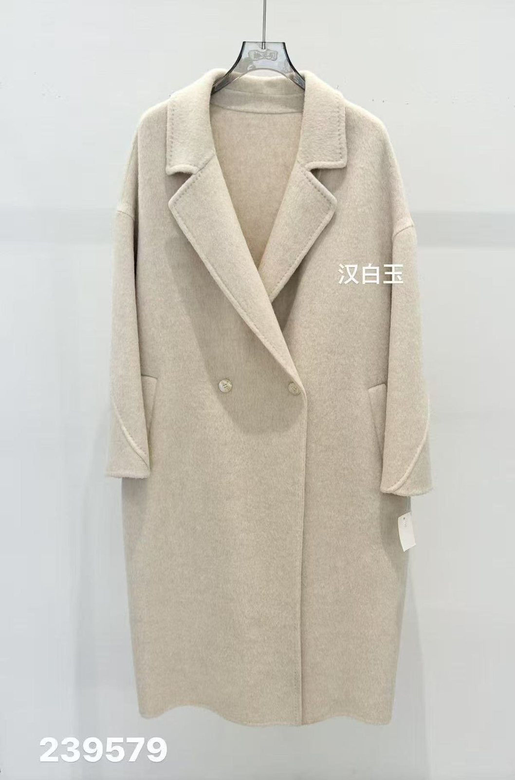 Wholesale Women's 100% Wool Coat 239579 - OEM ODM Coat & Blazer Supplier