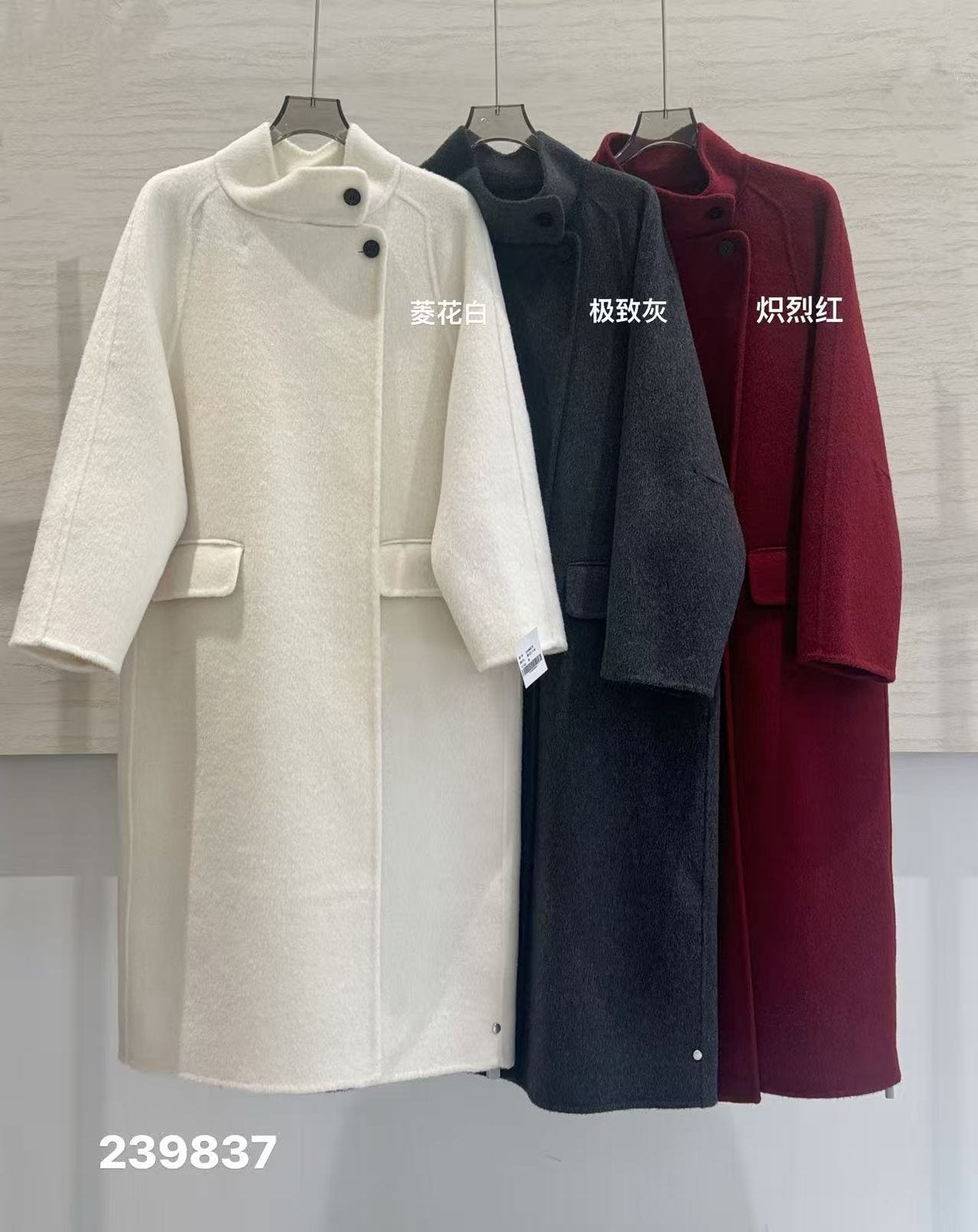 Wholesale Women's Wool Blend Coat 239837 - OEM ODM Coat & Blazer Supplier
