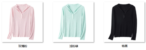 Women's “时髦女孩玩转职场” 30W288 color options